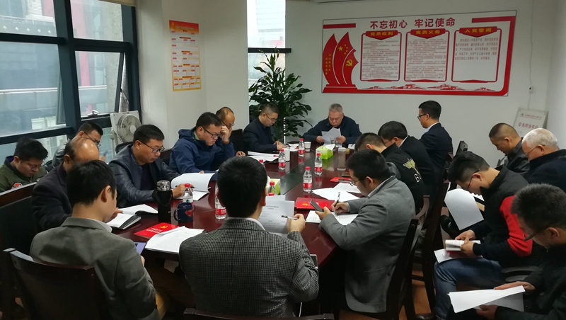 浙農實業黨支部開展&ldquo;改革開放40周年&rdquo;主題黨日學習