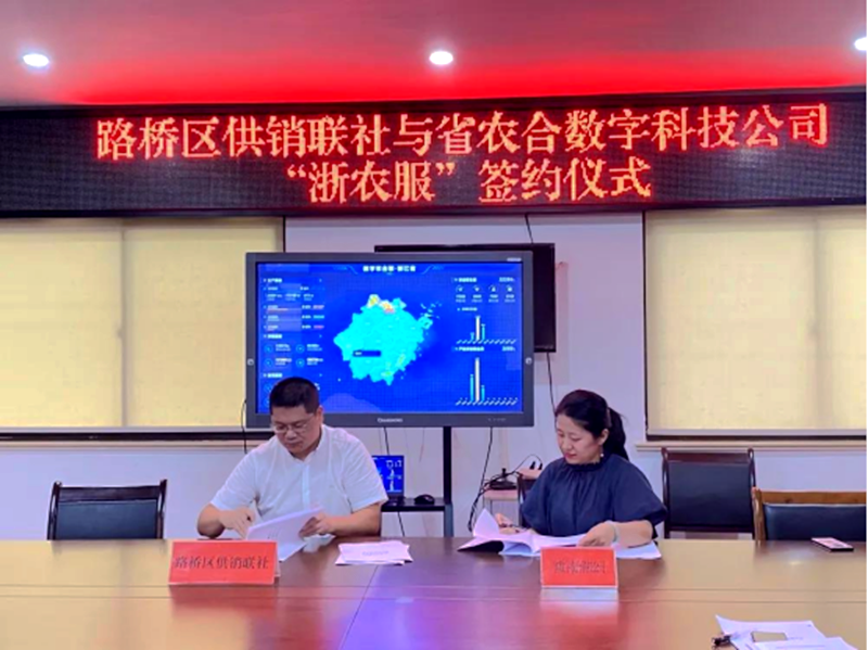 1629790211716225.png 與路橋簽_副本.png