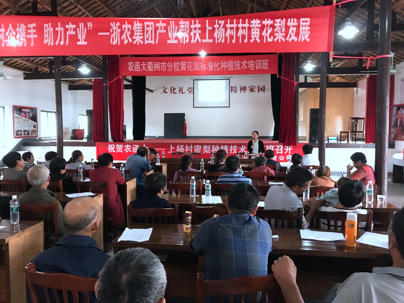 1630565893971645.jpg 首次培訓_副本.jpg