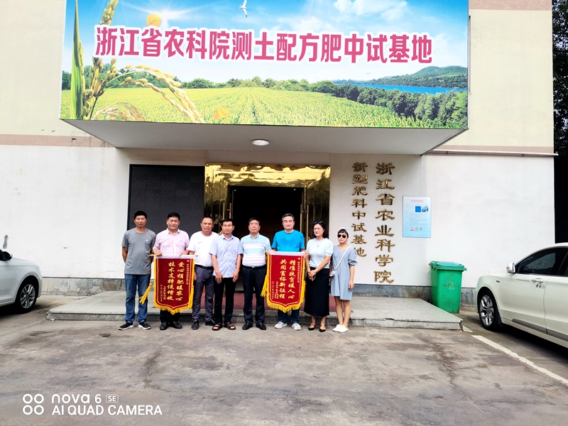 1630565906844032.jpg 授旗_副本.jpg