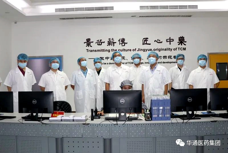 紹興市柯橋區(qū)委副書記、區(qū)長陳豪調(diào)研華通醫(yī)藥