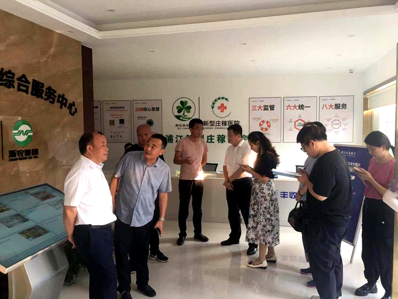 1632988264195262.jpg 馮冠勝調研浦江浙農照片2_副本.jpg