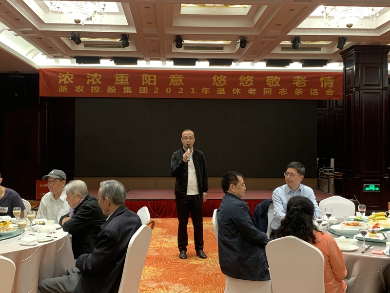 濃濃重陽意 悠悠敬老情 集團(tuán)為退休老同志舉辦重陽茶話會(huì)