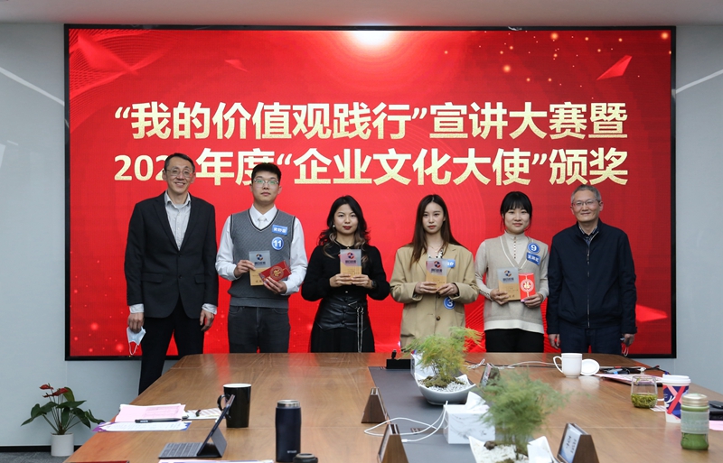 1640154530986734.jpg “我的價值觀踐行”宣講大賽優勝獎頒獎(獲獎代表合影)_副本.jpg