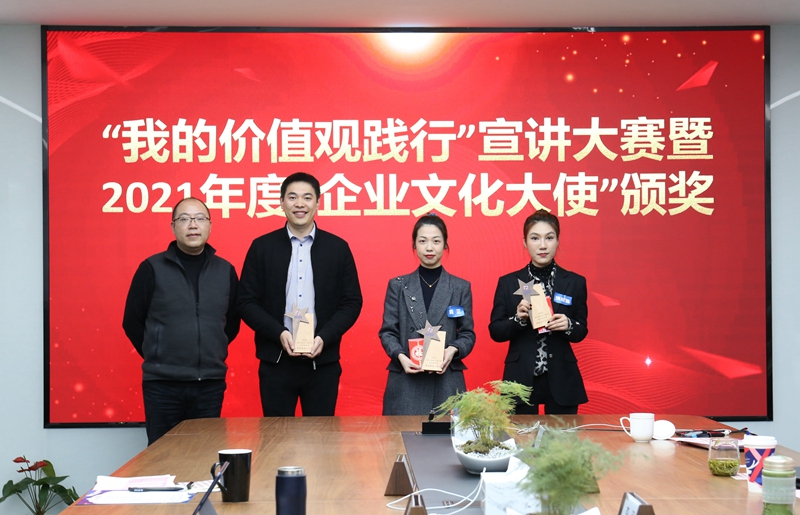 1640154545730231.jpg “我的價值觀踐行”宣講大賽網絡獎頒獎(最佳人氣獎、上鏡獎、創意獎)_副本.jpg