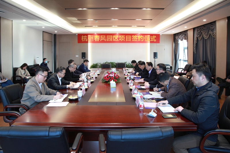  簽了，浙農科創承接運營杭州春風園區！