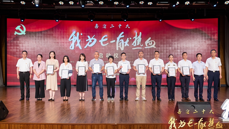 浙農(nóng)控股集團(tuán)獲評杭州市&ldquo;我為七一獻(xiàn)熱血&rdquo;優(yōu)秀組織單位