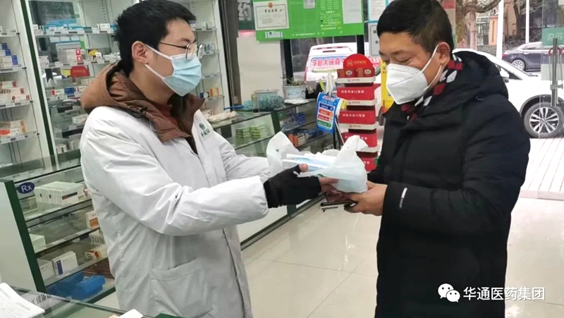 華通醫藥第一批免費&ldquo;愛心防疫包&rdquo;發放完畢！第二批已在路上&hellip;&hellip;