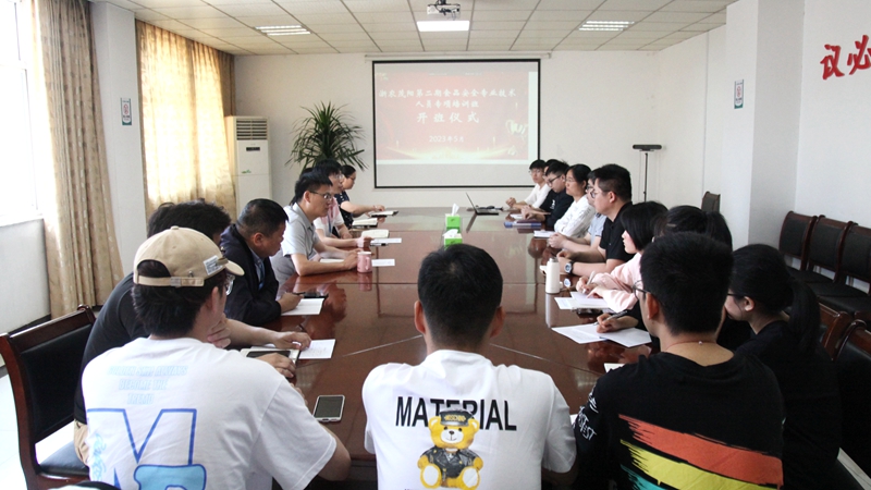 浙農茂陽第二期食品安全專業(yè)技術人員專項培訓班開班