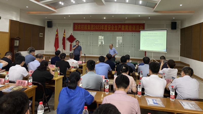 集團(tuán)組織開(kāi)展2023年&ldquo;安全生產(chǎn)月&rdquo;安全培訓(xùn)和應(yīng)急演練活動(dòng)