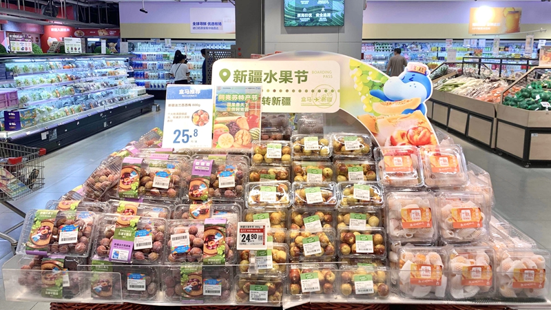 浙江農合與盒馬鮮生聯合舉辦&ldquo;阿克蘇特產節&rdquo;