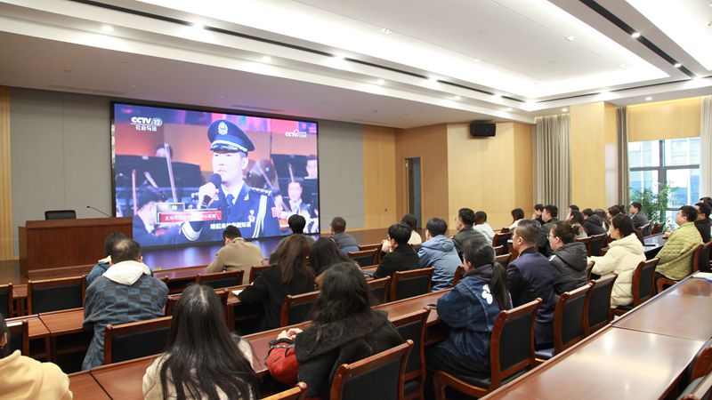 浙農控股集團組織干部職工觀看《2024年度法治人物》專題節目