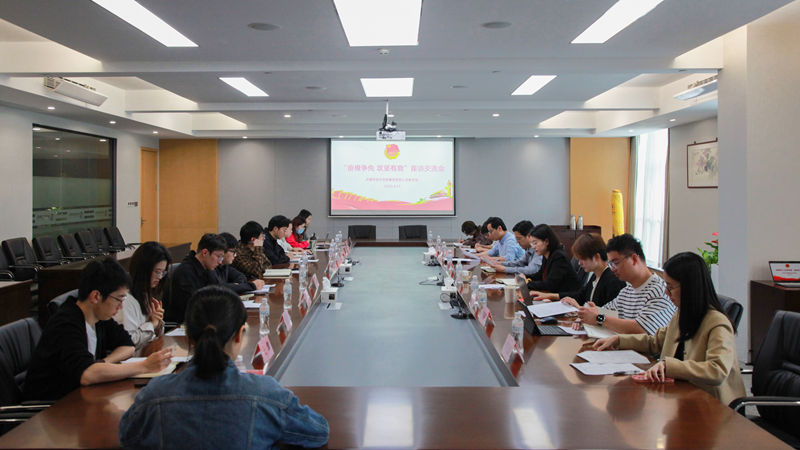 集團(tuán)團(tuán)委召開&ldquo;奮楫爭先 攻堅(jiān)有我&rdquo;青年代表座談會(huì)