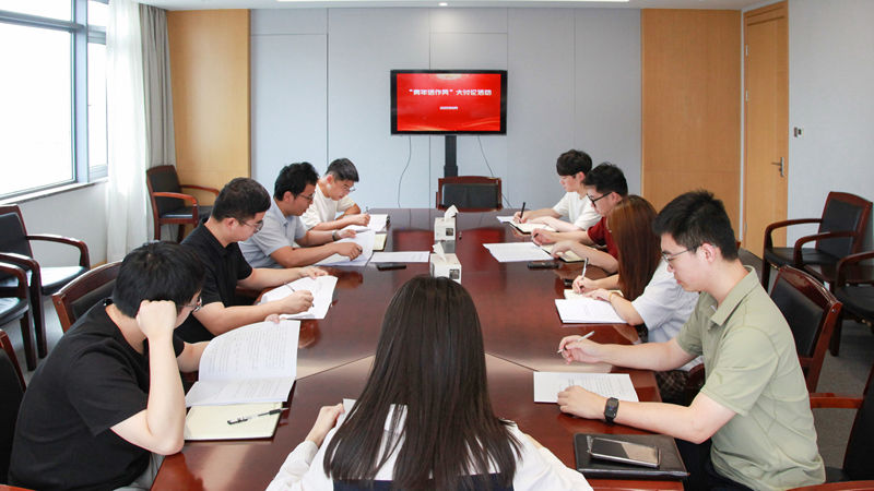 錘煉過硬作風(fēng)，激發(fā)青年擔當 集團團委組織開展&ldquo;青年話作風(fēng)&rdquo;學(xué)習(xí)大討論活動