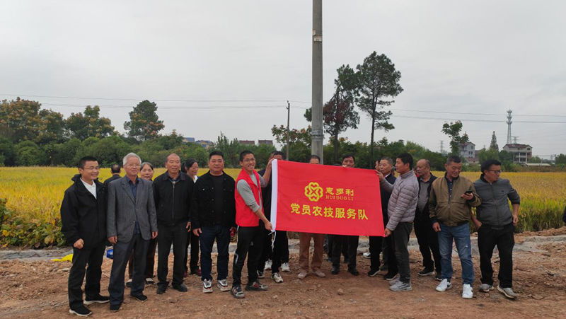 惠多利黨員農(nóng)技服務(wù)隊(duì)赴多地開展為農(nóng)服務(wù)活動(dòng)