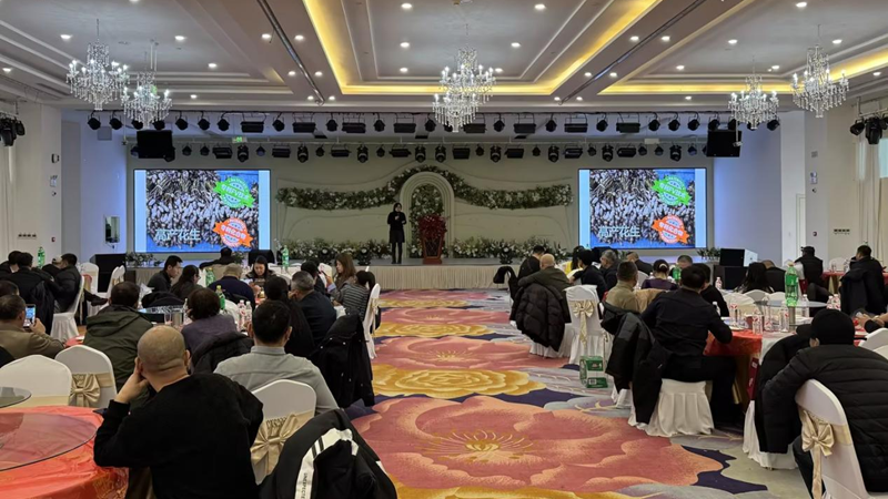 愛(ài)普科技召開(kāi)花生高產(chǎn)技術(shù)交流會(huì)